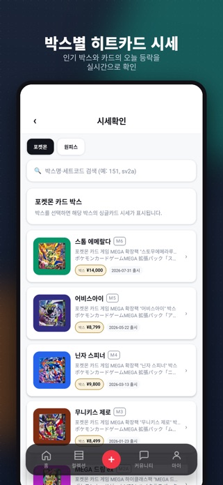 ARVO TCG 스크린샷 3